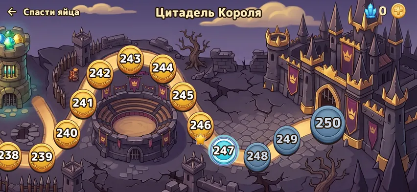 Карта Цитадели Короля